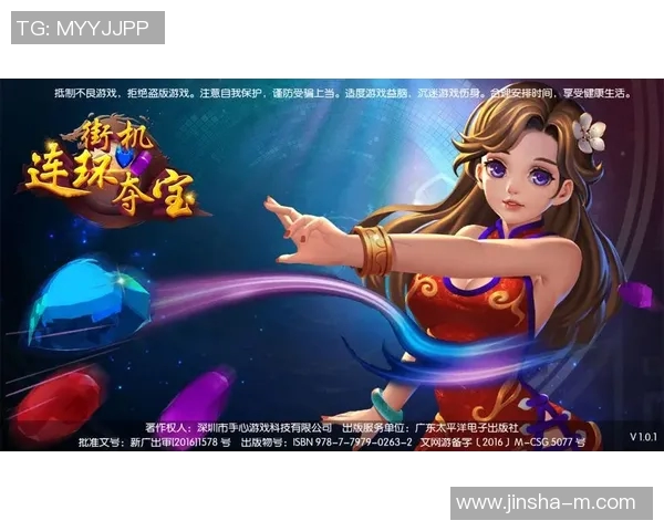 金沙娱乐连环夺宝-深度解码金沙娱乐，玩转连环夺宝的无尽可能-金沙娱乐连环夺宝