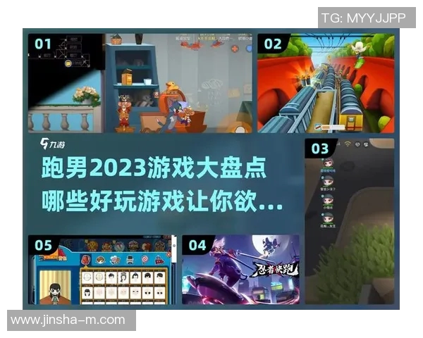 4166金沙娱乐下载-揭秘中国现代化休闲娱乐风潮下的金手指揭秘吧游戏模式新下载资源 探索与体验金沙娱乐的魅力之旅-4166金沙娱乐下载